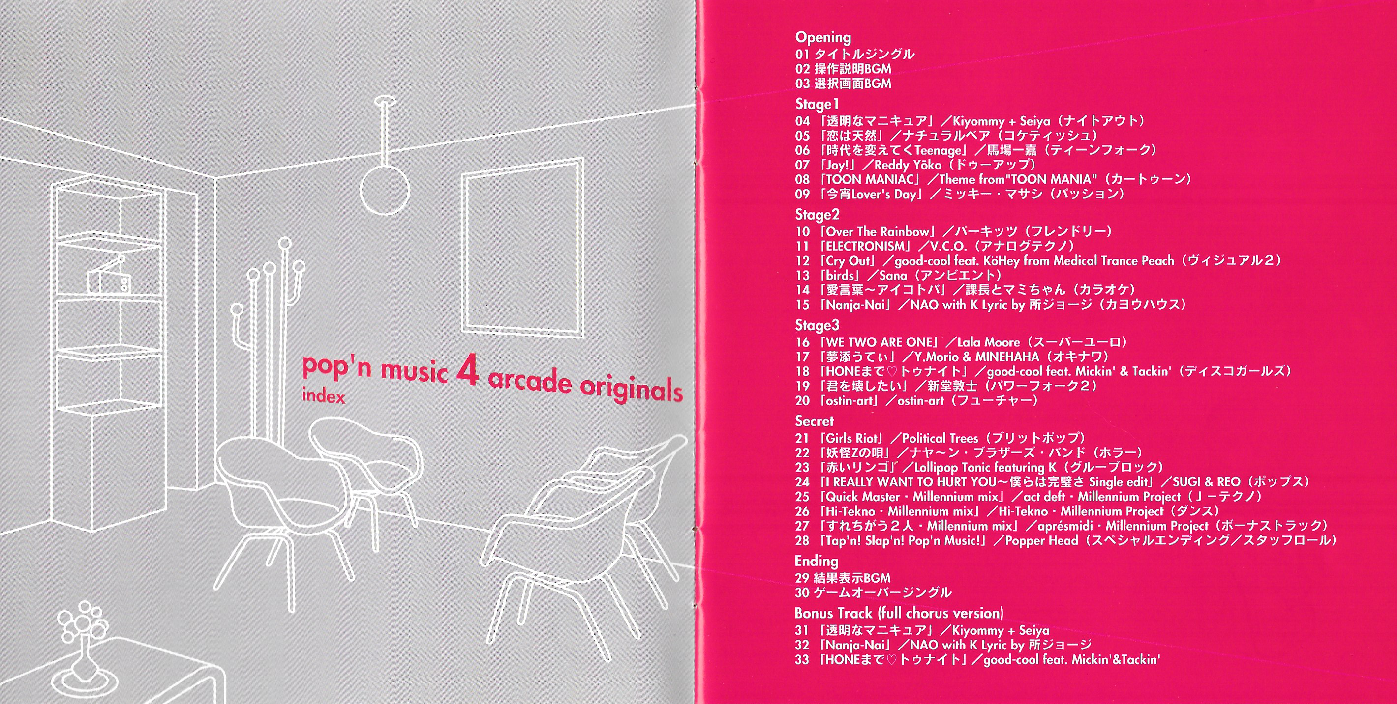 pop'n music 4 arcade originals (2000) MP3 - Download pop'n